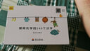 急用先學(xué)的140個(gè)漢字（字卡） 曬單實(shí)拍圖