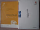 徐志摩曼殊斐爾小說集 曬單實(shí)拍圖