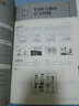 新日本語能力測試50天逐級突破N5N4N3聽力天天練 曬單實拍圖