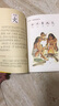 [小學(xué)生美繪版] 二十五史故事 學(xué)生版無障礙閱讀名師點(diǎn)評美繪插圖學(xué)校班主任老師推薦學(xué)生經(jīng)典名著課外閱讀書 人生必讀書系列 曬單實(shí)拍圖
