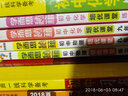 化學(xué) 初中知識清單 初中必備工具書(shū) 第5次修訂（全彩版）2018版 曲一線(xiàn)科學(xué)備考 曬單實(shí)拍圖