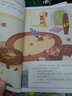 薩默品德養(yǎng)成圖畫書：自大的小蝌蚪 曬單實(shí)拍圖