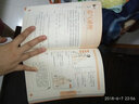 家庭保健速查手冊：圖解刮痧健康手冊（中醫刮痧師必備教材） 曬單實(shí)拍圖