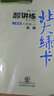 2025秋亮點(diǎn)給力提優(yōu)課時(shí)作業(yè)本八年級(jí)物理上冊(cè) 蘇科版SK 初二八年級(jí)上冊(cè)江蘇版物理學(xué)教材全解全練同步課時(shí)作業(yè)本單元期中期末檢測卷FL 曬單實(shí)拍圖
