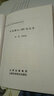 走進中醫(yī)大學(xué)的金鑰匙系列叢書：中醫(yī)熟記100句名言 曬單實拍圖