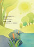 清華樂(lè )智互動(dòng)英語(yǔ)：螞蟻和鴿子（套裝共2冊）（附光盤(pán)） 曬單實(shí)拍圖