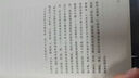 沉思錄 曬單實(shí)拍圖
