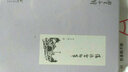 緣緣堂新筆（精裝版） 曬單實(shí)拍圖
