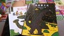 你看起來(lái)好像很好吃 全7冊3-6歲平裝繪本最?lèi)?ài)的是我 我是霸王龍 永遠愛(ài)你宮西達也恐龍系列恐龍書(shū)正版親子讀物啟蒙圖畫(huà)書(shū) 曬單實(shí)拍圖