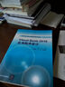 Visual Basic 2010應(yīng)用程序設(shè)計(jì) 曬單實(shí)拍圖
