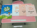53天天練 小學(xué)語(yǔ)文 三年級(jí)下冊(cè) YS（語(yǔ)S版）2018年春 曬單實(shí)拍圖