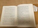 摩挲大地/文化苦旅全書 作家出版社 余秋雨 著 著 書籍 曬單實拍圖