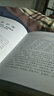 輕輕松松學(xué)中醫叢書(shū)：輕松學(xué)黃帝內經(jīng) 曬單實(shí)拍圖