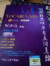 劍橋雅思聽(tīng)力考點(diǎn)詞真經(jīng)（附光盤(pán)） 曬單實(shí)拍圖