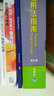 背文章　記單詞-高考-學習軟件+MP3 曬單實拍圖