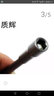 質(zhì)輝電動(dòng)扳手套筒頭加長(zhǎng)手電鉆強(qiáng)磁風(fēng)批套筒氣動(dòng)自攻鉆尾六角螺絲套頭 強(qiáng)磁10mm/個(gè) 曬單實(shí)拍圖