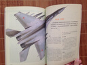 深度·戰機手冊：現代俄羅斯戰機（1） 曬單實(shí)拍圖