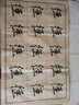 汝陽(yáng)劉精制鼠須毛筆 曦之蘭亭妙筆 行書(shū)大楷中楷隸書(shū)書(shū)法國畫(huà)創(chuàng  )作毛筆 精品鼠須三1支 曬單實(shí)拍圖