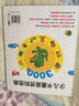 少兒卡通畫資料圖典3000例 幼兒美術教育機構推薦用書 兒童美術少兒美術涂色繪畫想象力專注力訓練 [2-7歲] [3-6歲] 河馬文化 曬單實拍圖
