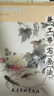 中國畫技法：兼工帶寫畫法 曬單實拍圖