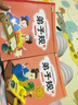 晨風(fēng)童書 幼兒國學(xué)經(jīng)典規(guī)范啟蒙讀本：弟子規(guī) 幼兒園入學(xué)準(zhǔn)備（套裝上下冊） 曬單實拍圖