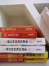 安妮花英語(yǔ)BINGO：高頻詞2 曬單實(shí)拍圖