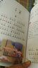 陽(yáng)光閱讀·國學(xué)經(jīng)典啟蒙讀本：論語(yǔ) 曬單實(shí)拍圖