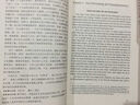 外教社中國文漢外對照叢書：德譯中國神話故事 曬單實拍圖
