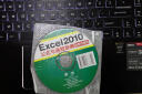 Excel 2010公式与函数辞典606秘技大全（全新升级版）（附光盘） 实拍图