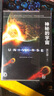 神秘的宇宙 第五季（上）（2DVD5） 曬單實(shí)拍圖