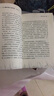 動物小說大王沈石溪 品藏書系:侏羅紀(jì)龍鳥 湖北新華書店 曬單實拍圖