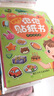 好寶寶泡泡貼紙書（套裝共8冊） 曬單實拍圖