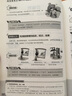 作文橋·超值輔導(dǎo)王：最新小學(xué)生分類(lèi)作文大全 曬單實(shí)拍圖