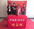 云蘭整裝王 上海全包裝修家裝室內(nèi)整體全包裝修設(shè)計免費上門量房環(huán)保裝修 曬單實拍圖