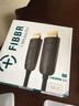 菲伯爾（FIBBR）pro系列光纖HDMI線2.0版 4K60Hz發(fā)燒級高清線3D視頻線 電腦連接投影儀顯示器工程裝修連接線 黑色 2米 曬單實拍圖