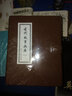 古代故事畫庫3（共8冊） 曬單實拍圖