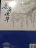 悅讀紀(jì)·妾本驚華（套裝2冊(cè)） 曬單實(shí)拍圖