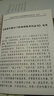 走進中醫(yī)大學(xué)的金鑰匙系列叢書：中醫(yī)熟記100句名言 曬單實拍圖