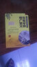 兒童國學(xué)教學(xué)教材經(jīng)典誦讀叢書(shū)笠翁對韻增廣賢文朗誦光盤(pán)2CD+書(shū) 曬單實(shí)拍圖