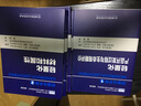 輕量化加工工藝:成型,加工和處理 北京理工大學出版社 (德)弗蘭克·亨寧(Frank Henning),(德)埃爾韋拉·穆勒(Elvira Moeller) 主編;北京永利信息技術有限公司 譯 著作 曬單實拍圖