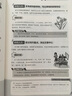 作文橋·超值輔導(dǎo)王：最新小學(xué)生分類(lèi)作文大全 曬單實(shí)拍圖