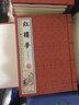 水滸傳 原著全集繡像插圖版足本無刪減120回 全套共6冊 中國古典小說四大名著  線裝書籍 曬單實拍圖