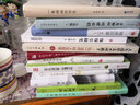邊緣光影（席慕蓉詩(shī)集 禮享版） 曬單實(shí)拍圖