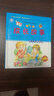 讓孩子越看越懂事的365個(gè)成長(cháng)故事：兩個(gè)小探險家 曬單實(shí)拍圖