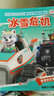 汪汪隊立大功兒童安全救援故事書(shū) 第3輯：冰雪危機 曬單實(shí)拍圖