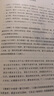 呂氏春秋通詮（套裝上下冊） 曬單實(shí)拍圖