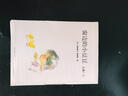 [小學(xué)生美繪版] 二十五史故事 學(xué)生版無障礙閱讀名師點(diǎn)評美繪插圖學(xué)校班主任老師推薦學(xué)生經(jīng)典名著課外閱讀書 人生必讀書系列 曬單實(shí)拍圖