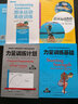 游泳運動教程(附光盤)/高等學(xué)校教材 曬單實拍圖