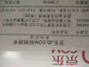 次貸危機(jī)背景下的公允價(jià)值會(huì)計(jì)問題研究 曬單實(shí)拍圖