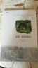 湯姆·索亞歷險記/中國書(shū)籍編譯館 曬單實(shí)拍圖